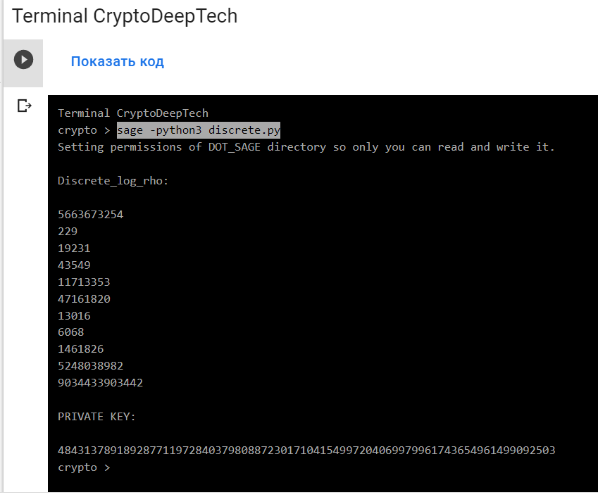 Twist Attack example #1 perform a series of ECC operations to get the value of the private key to the Bitcoin Wallet