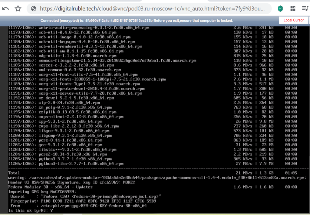 Установим SageMath для криптоанализа на облачный виртуальный сервер Fedora 64bit(10GB)