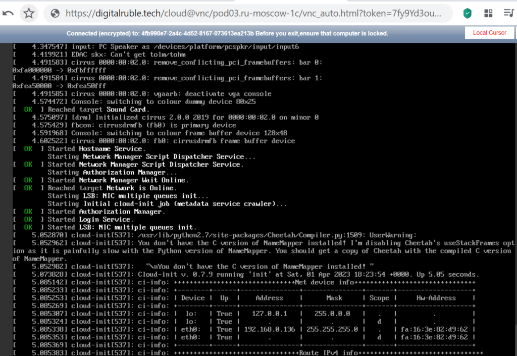 Установим SageMath для криптоанализа на облачный виртуальный сервер Fedora 64bit(10GB)
